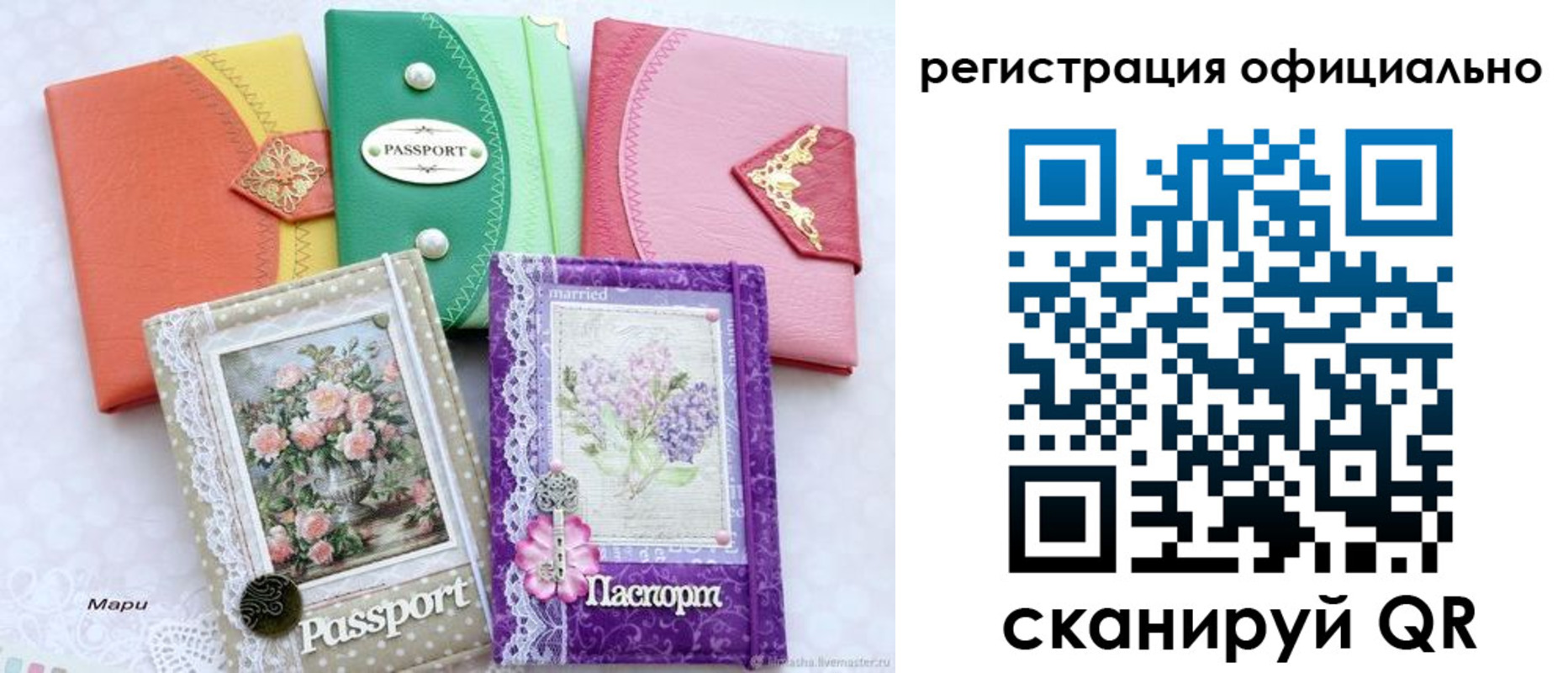 прописка законно в Долгопрудном